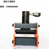 200母排弯曲机200mm弯排机1 液压铜铝排弯曲机CB 进口KORT