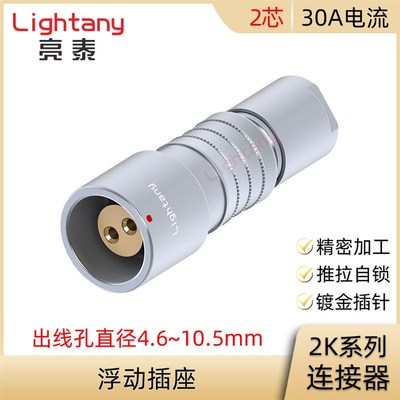 PHG.2K.302.CLLC CLLK 50 60 70 80 90 Z 浮动插座