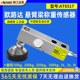 欧路达AT8517高精度小地磅称重传感器平台秤压力反应釜称重模块3t