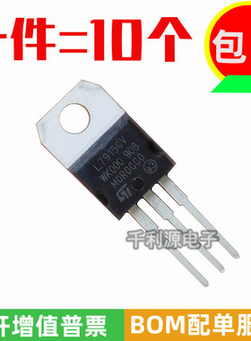 全新国产 L7915CV LM7915 直插 TO-220 负电压 -15V三端稳压器 1A