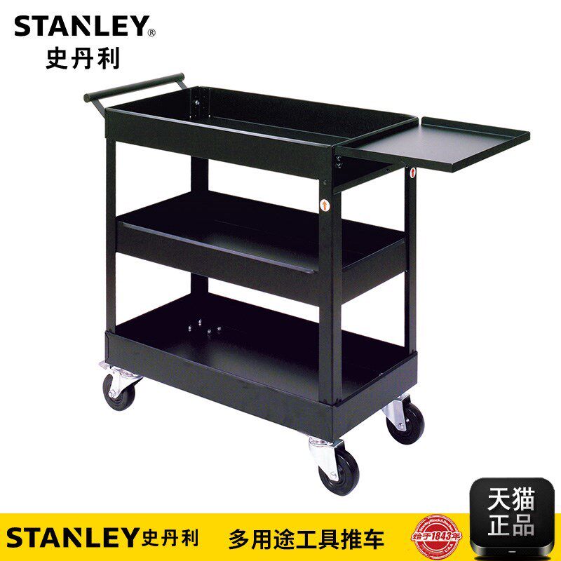 STANLEY/史丹利多用途工具推车94-194-23 STST73833 73834-8-23