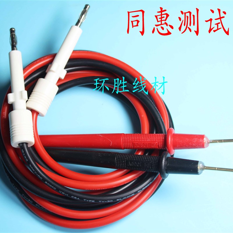 菊水耐压测试仪夹高压测试线高压棒5KVA菊水TOS5050A,/TOS505