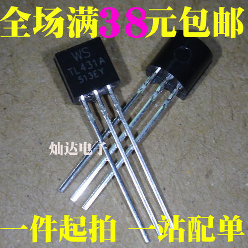 TL431A TL431 TO-92 精密并联稳压器 直插 三极管 全新 1K=74元