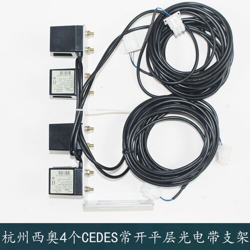 西子奥的斯杭州西奥电梯平层感应器光电开关支架CEDES GLS126NTNO