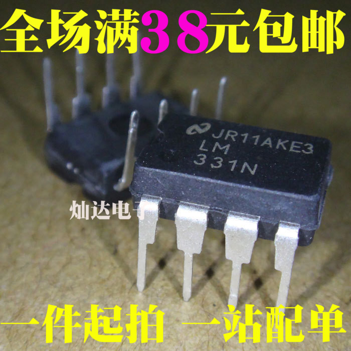 全新 LM331N LM331 频率转换器 直插DIP8 可直拍