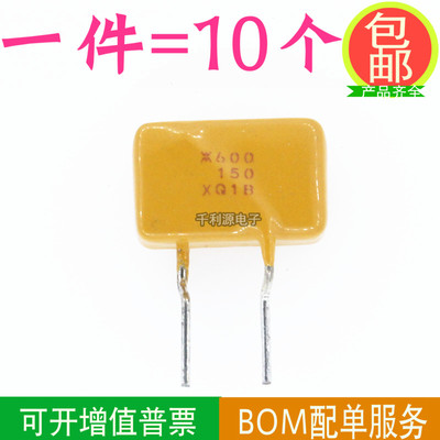 TRF600-150 印 RF150 PPTC自恢复保险丝600V0.15A代替 JK600-150U