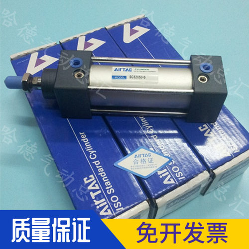 原装正品亚德客AIRTAC气缸SC32X450X500X600X700X800X900X1000-S