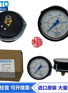 FESTO压力表159596 159597 159599 159600 159602 159603 161129