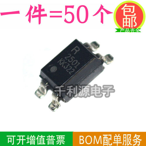 全新台产 PS2501 光耦 NEC2501 贴片SOP4 光隔离器 PS2501L-1-F3