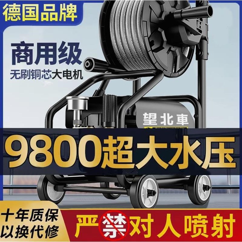 德国进口超高压洗车机水泵家用220V大功率刷车水枪车用清洗机强力