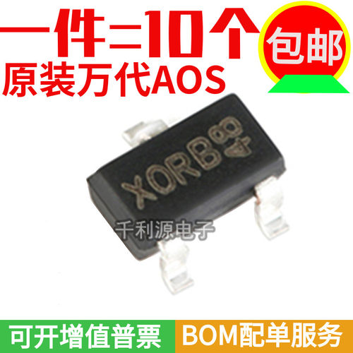 全新原装 AO3400A  AO3400 印XO SOT23 MOS场效应管N沟道 30v5.7A