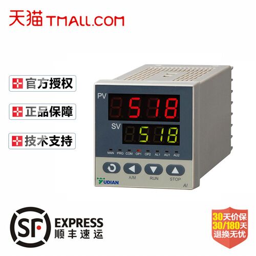 宇电仪表YUDIAN AI-208/501/516/518P/708/808/719P温控器