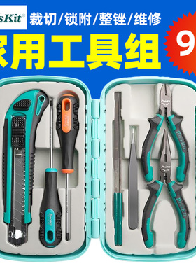 宝工 PK-301家用工具套装尖嘴斜口镊子螺丝刀美工刀裁剪锉刀套装
