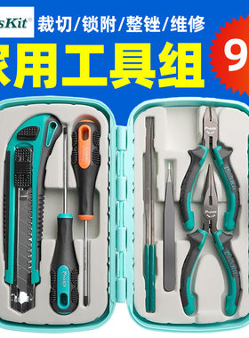 宝工 PK-301家用工具套装尖嘴斜口镊子螺丝刀美工刀裁剪锉刀套装