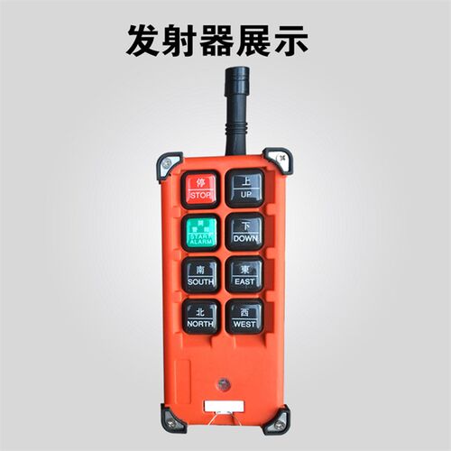 E卡晶体型工业无线遥控器F21-E1B起重机电动葫芦天车行车遥控器