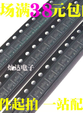 场效应管 SI2300/2301/SI2302/03/04/05/06/07/08/09/10/12/A1SHB