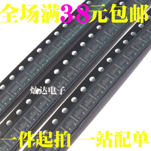 场效应管 SI2300/2301/SI2302/03/04/05/06/07/08/09/10/12/A1SHB