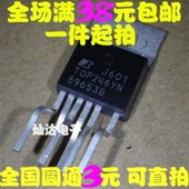 243 245 247 TOP244YN 246 242 249 248 233 T0P250 电源IC