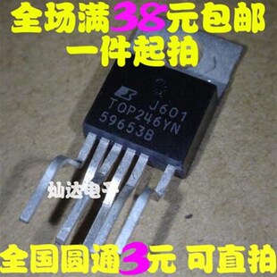 247 电源IC 242 T0P250 249 248 246 245 243 233 TOP244YN