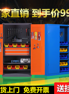 重型工具柜车间用加厚铁皮储物柜汽修五金工具车带抽屉配件收纳柜