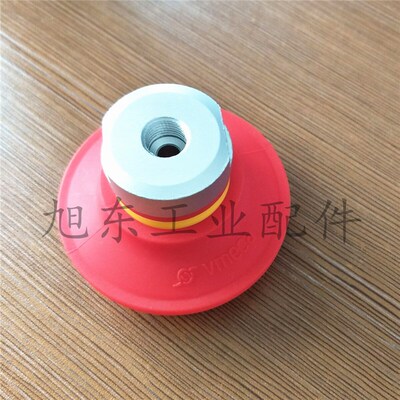 韩国进口VMECA VTEC威泰克红色硅胶真空吸盘VB50-S