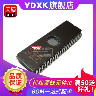 天猫 HN27C1024HG-10/-15/-85 27C1024 EPROM存储器ic CDIP40