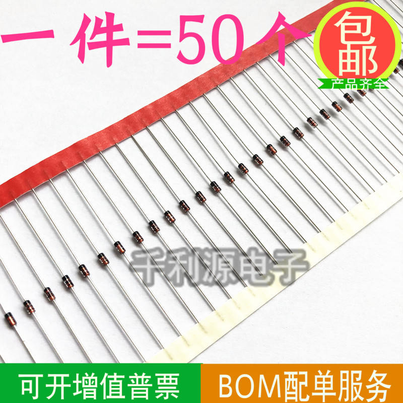 直插开关二极管 1N4148  IN4148 直插DO-35   编带装  一盒5000个