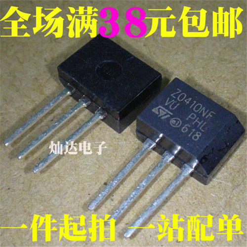 全新 直插 Z0410NF Z0409MF 进口 双向可控硅 ZO410 ZO409 TO-202