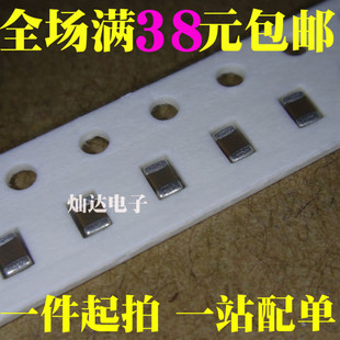 贴片电容 X7R 100只 16V 无极性陶瓷 226M 22UF 0603 20%
