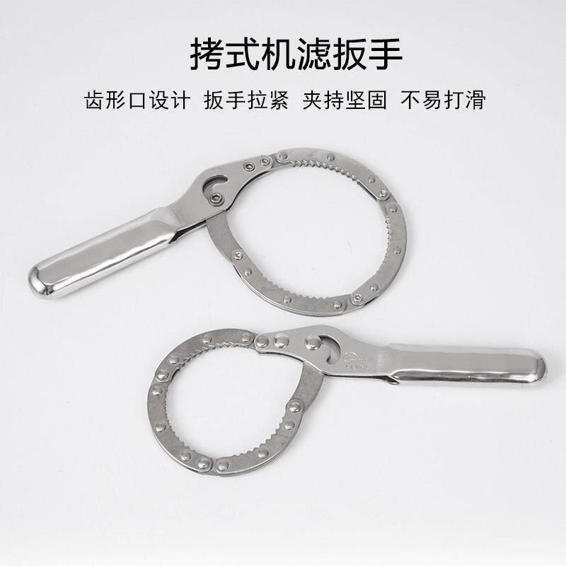 不锈钢手铐式机油滤心扳手扣式滤清器机滤芯汽车换机油保养汽修工