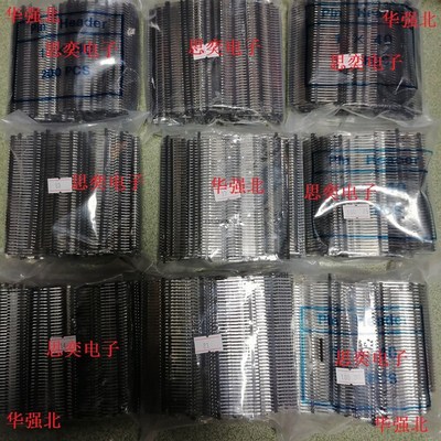 加长单排针 11.3 13 14 15 17 19 21 23 25 30MM  2.54脚1X40P