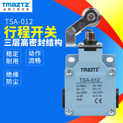TMaZTZ永得工控行程开关 微动开关TSA-012电流10A