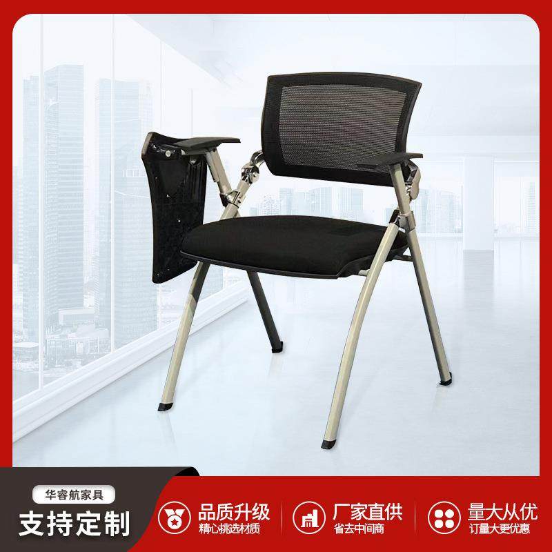 现货折叠培训椅学习椅会议椅学生辅导班椅子带写字板记者靠背椅,自行车/骑行装备/零配件,更多零件/配件,淘宝优惠券,粉丝福利购,淘宝优惠卷
