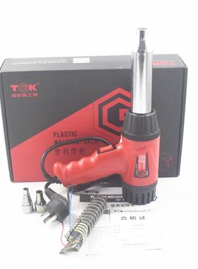 德至高HP700B调温热风枪汽车保险杠家用ppvc焊接工具塑料焊枪烤枪