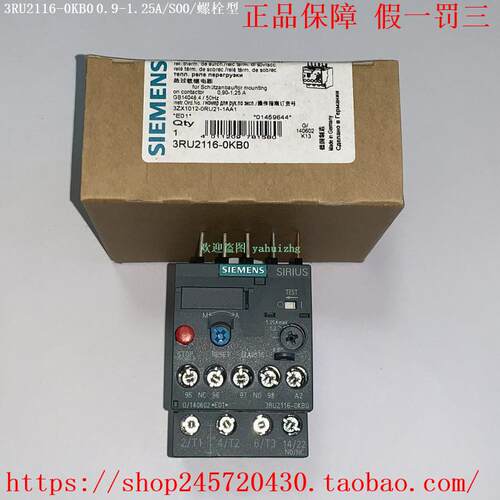 3RU2116-0JB03RU2116-0KB03RU2116-1AB0/1BB0过载继电器