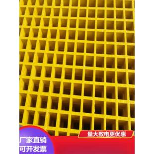 玻璃钢格栅盖板塑料网格栅洗车房地格栅地沟盖板格栅排水沟格栅板