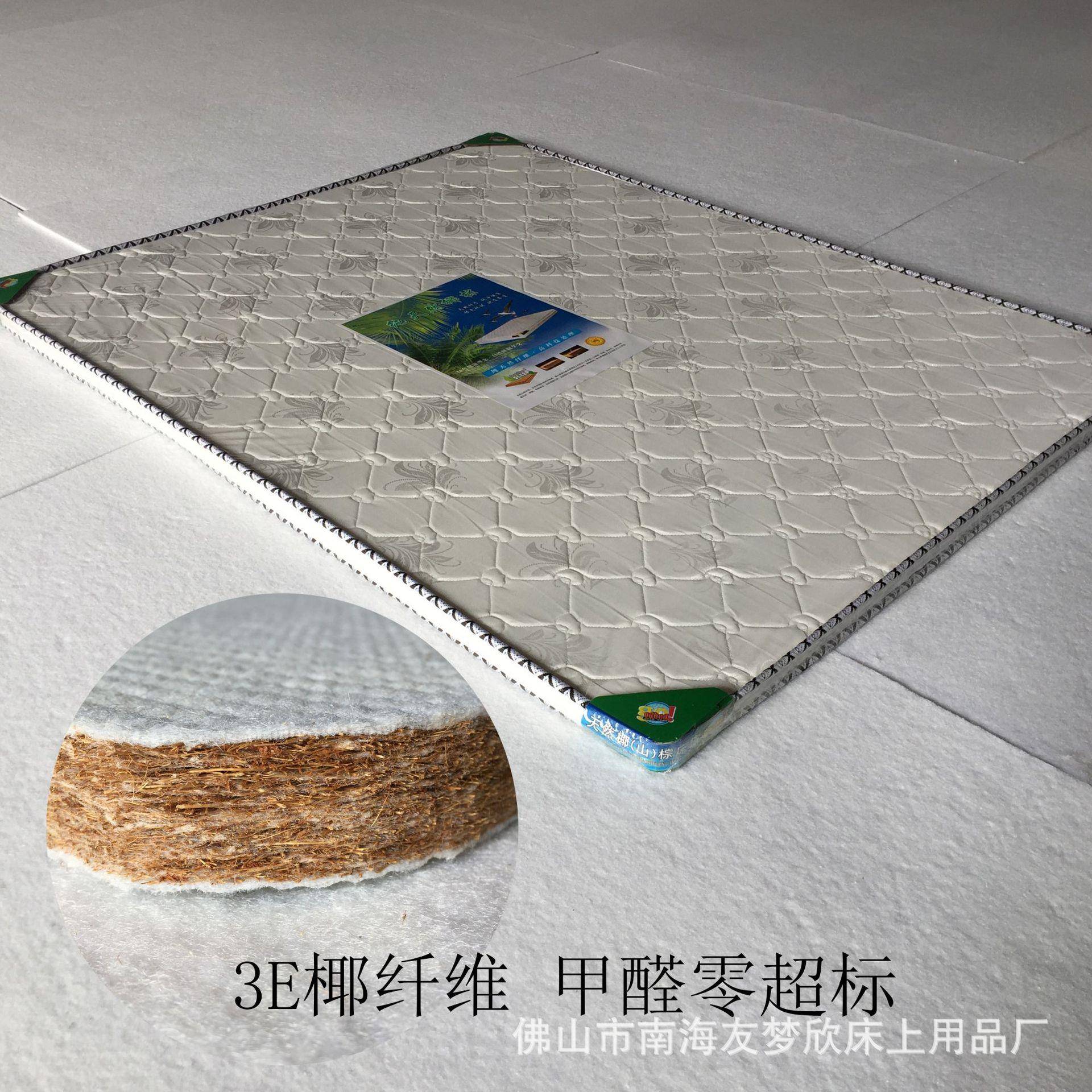 友梦欣椰棕床垫棕垫环保3E椰棕薄床垫学生宿舍上下铺单人硬床垫