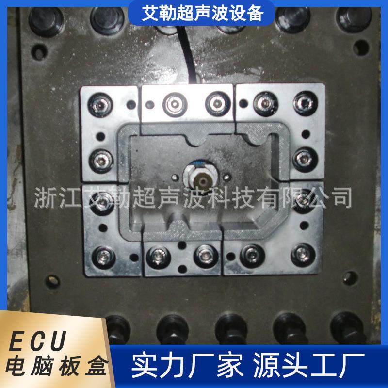杜肯必诺ECU电脑板盒摩擦焊旋转振动摩擦焊加工震动焊接工装,自行车/骑行装备/零配件,更多零件/配件,淘宝优惠券,粉丝福利购,淘宝优惠卷