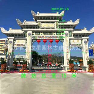 石牌坊村口石牌楼花岗岩石雕三门楼农村户外建设大型景区入口标志