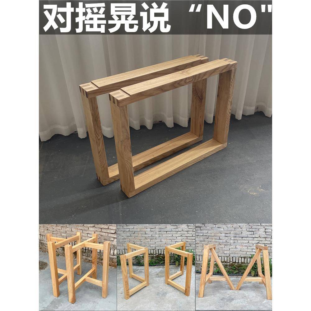 餐桌实木桌腿全实木原木支架加厚书桌脚架桌子餐桌脚架子固定