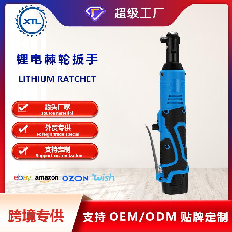 90度直角角向电动充电棘轮扳手16V充电扳手锂电舞台桁架神器