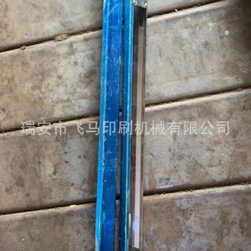 浙江温州瑞安平压压痕机，啤机，模切机ML-750三角保险杆配件