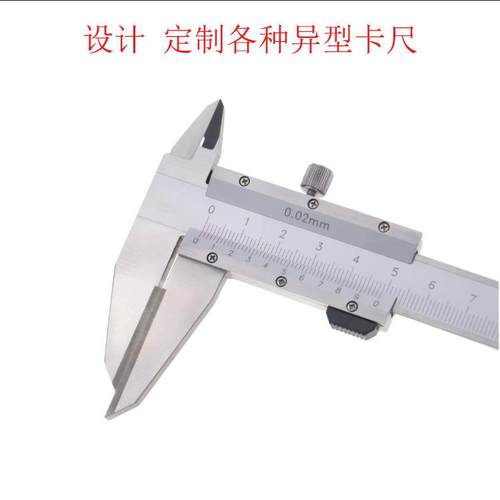 异型数显游标卡尺深孔内外径沟槽壁厚不规则孔距键槽对称特殊量具