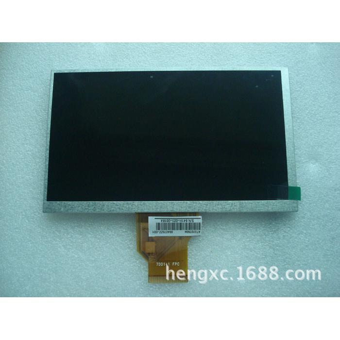 直销7寸TFT液晶屏群创AT070TN92液晶显示屏通用款