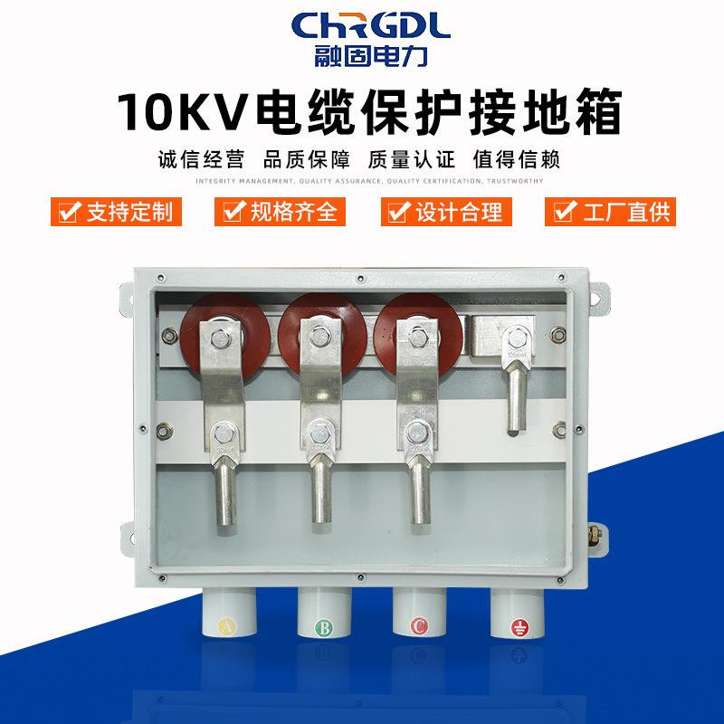 多规格非标304不锈钢护层高压电力分接箱10KV电缆保护接地箱