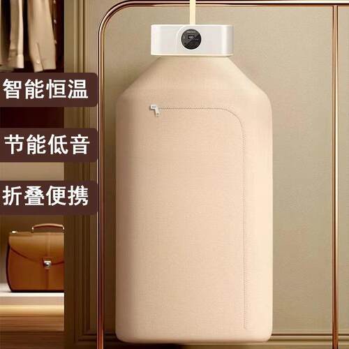 干衣机智能恒温可折叠家用烘干机宿舍烘衣服容量大一体机消毒