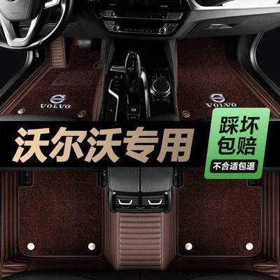 适用于沃尔沃XC60S90S60LXC90S80LV4060XC40全包围汽车脚垫