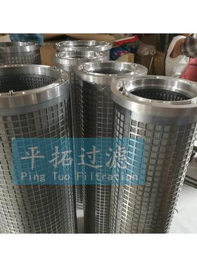 不锈钢滤芯0250DN025W/HC平拓滤油器滤芯