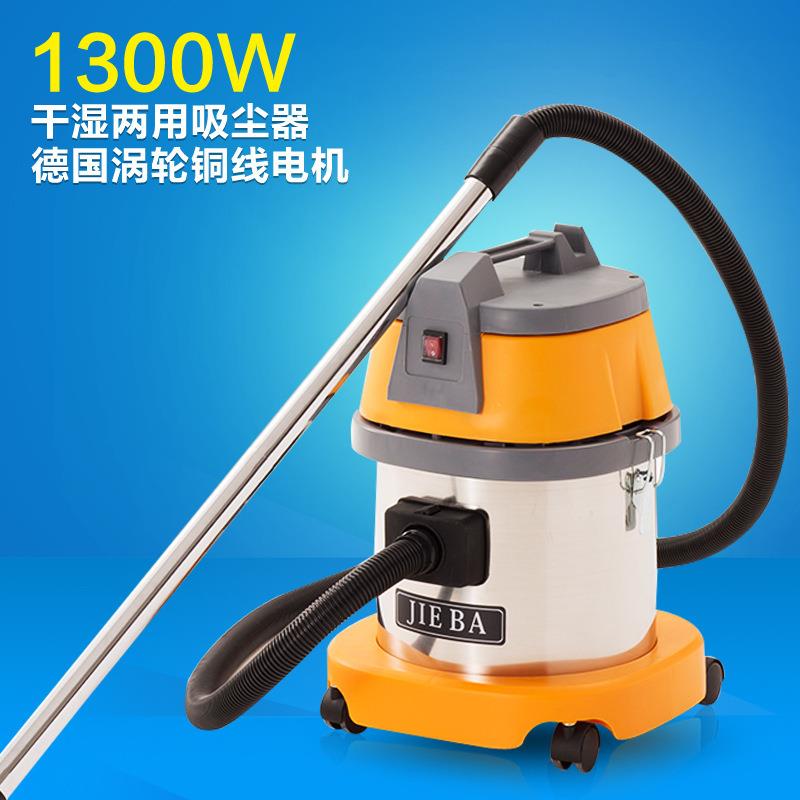 洁霸BF500手持桶式吸尘器家用工业地毯小型干湿两用大功率15L