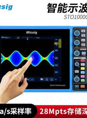 Micsig麦科信STO2202C数字示波器全触控手持二通道100M带宽